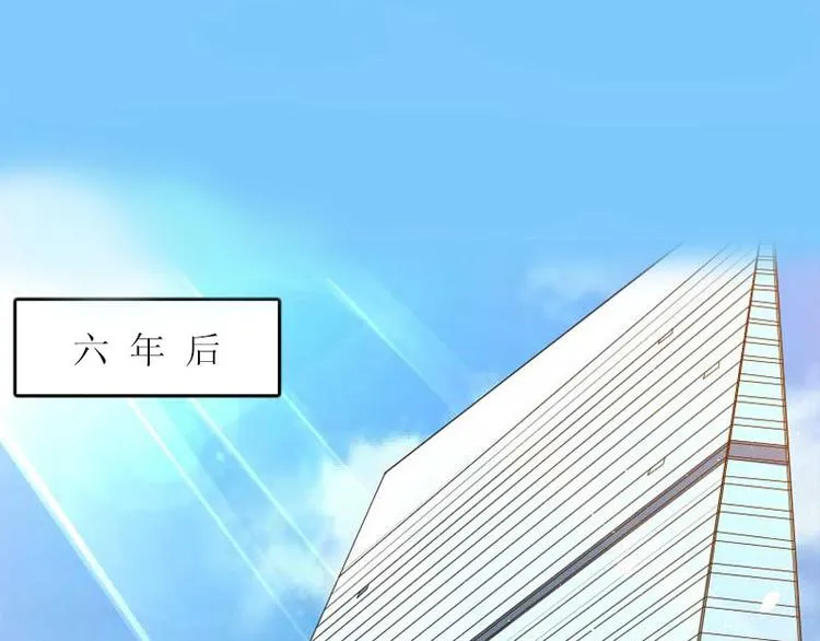 第10话 没有我你会幸福吗 第40页