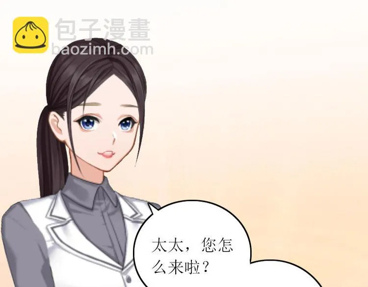 第10话 没有我你会幸福吗 第50页