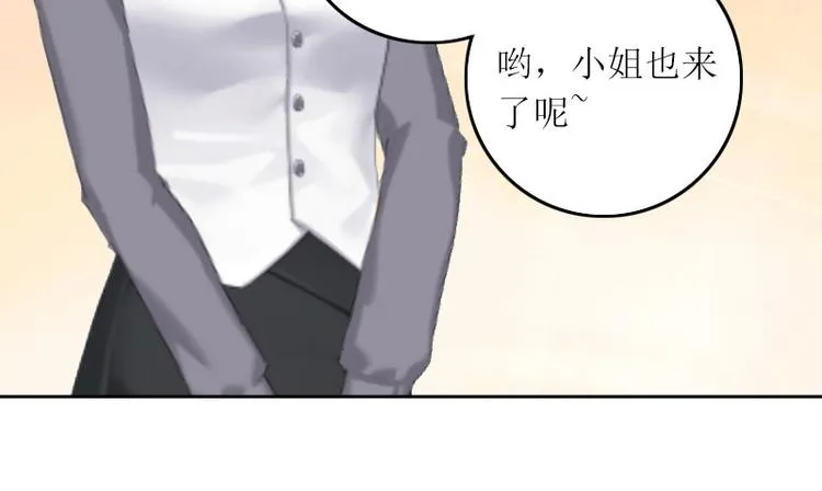 第10话 没有我你会幸福吗 第51页