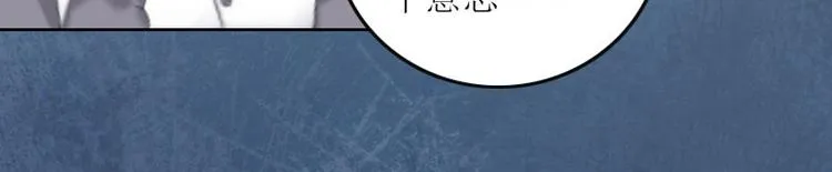 第10话 没有我你会幸福吗 第54页
