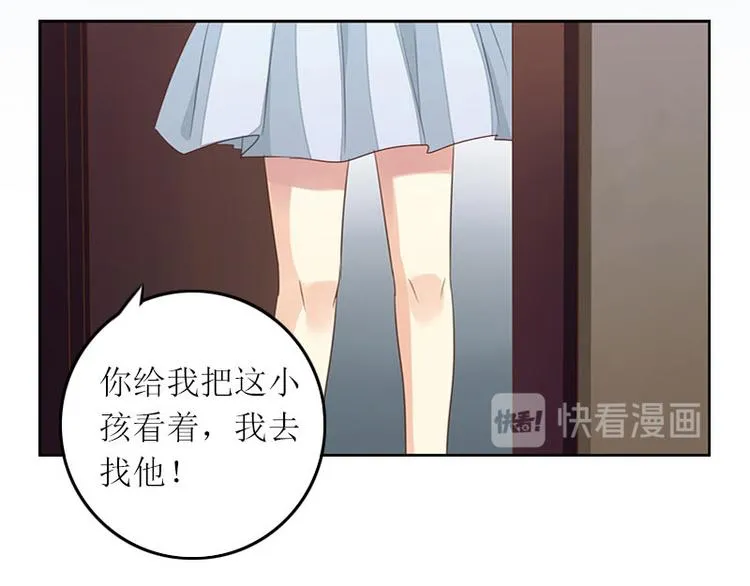 第10话 没有我你会幸福吗 第59页