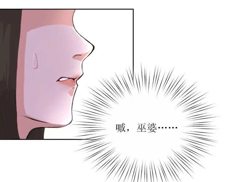 第10话 没有我你会幸福吗 第60页