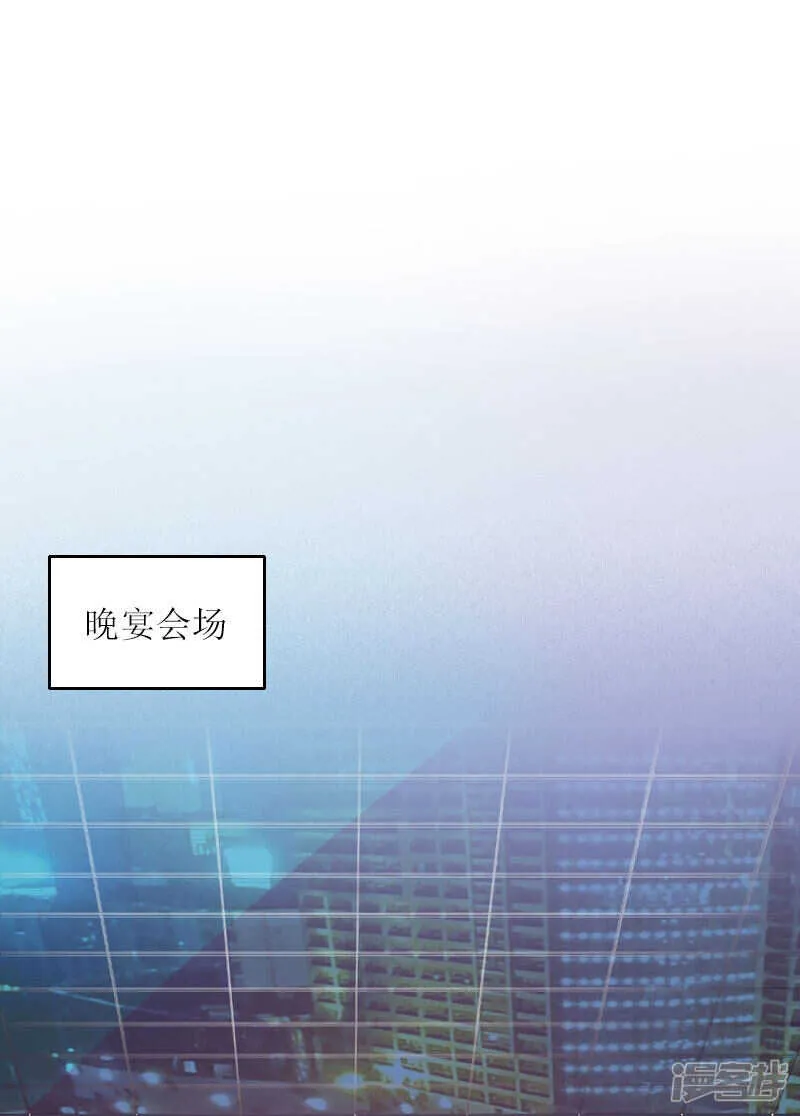 第12话 不能放弃希望 第3页