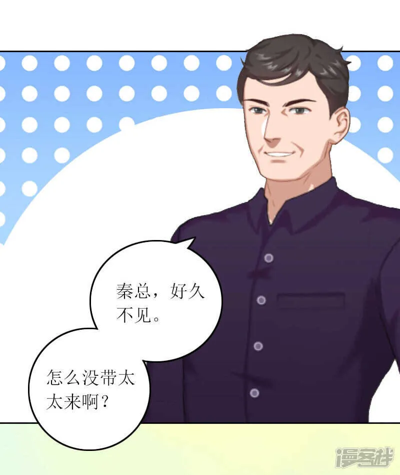 第12话 不能放弃希望 第7页