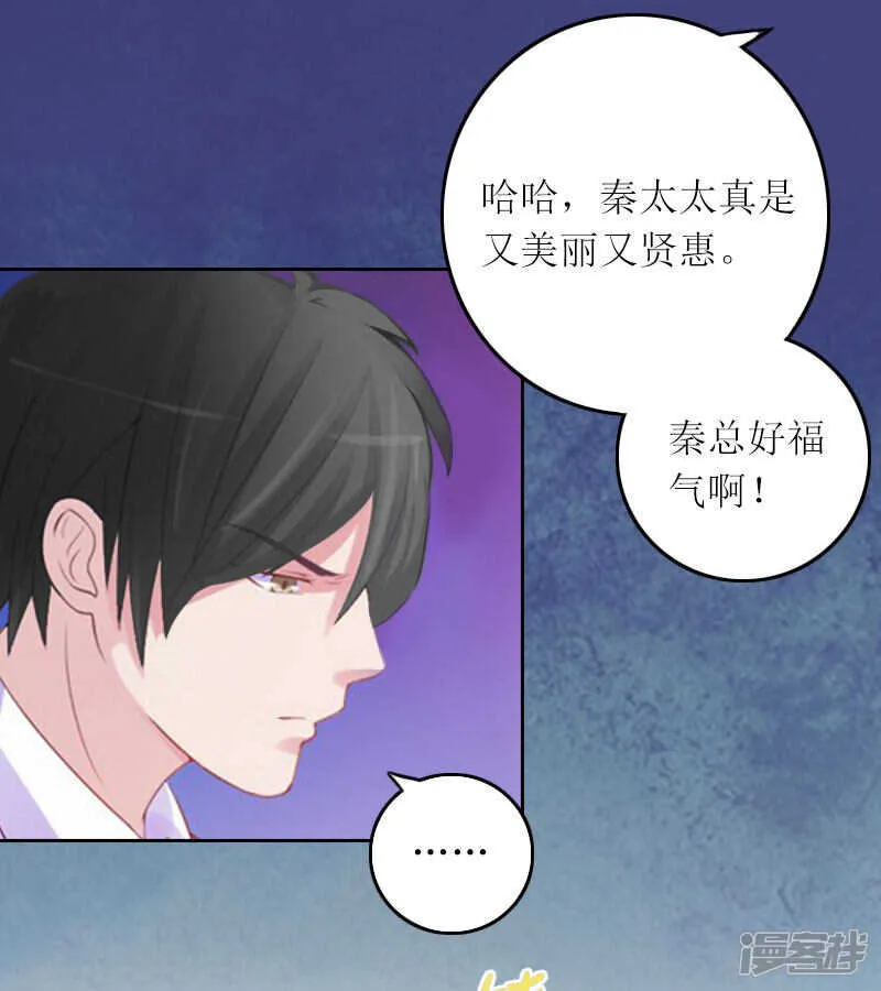 第12话 不能放弃希望 第9页