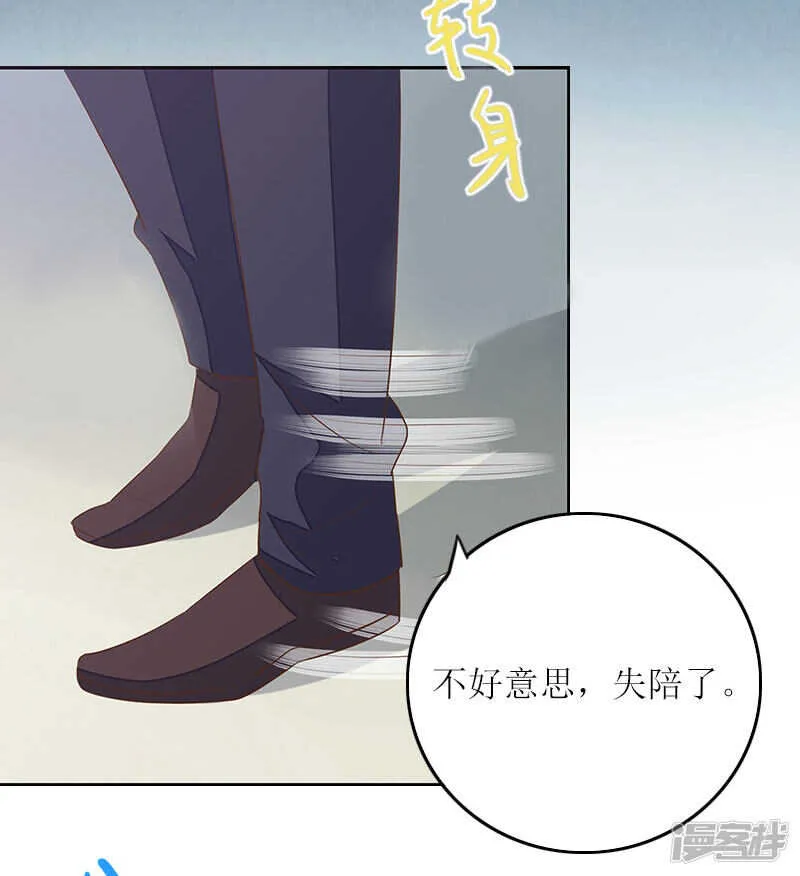 第12话 不能放弃希望 第10页