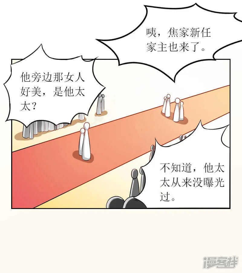 第12话 不能放弃希望 第14页