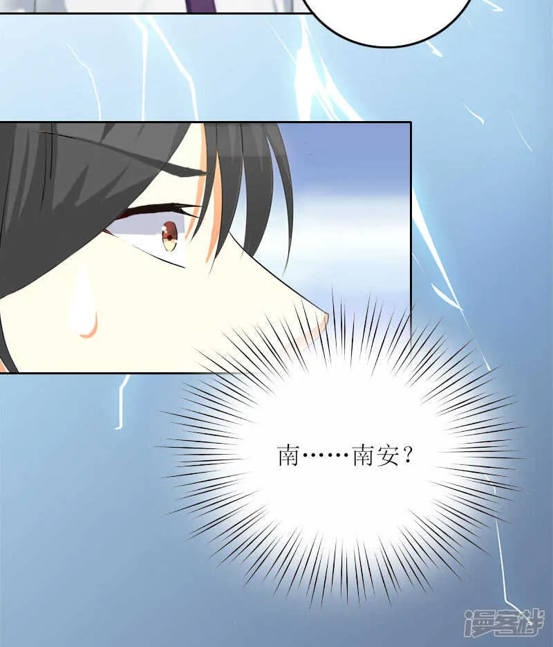 第12话 不能放弃希望 第18页