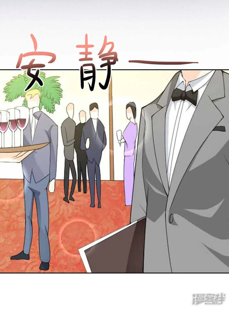 第12话 不能放弃希望 第20页
