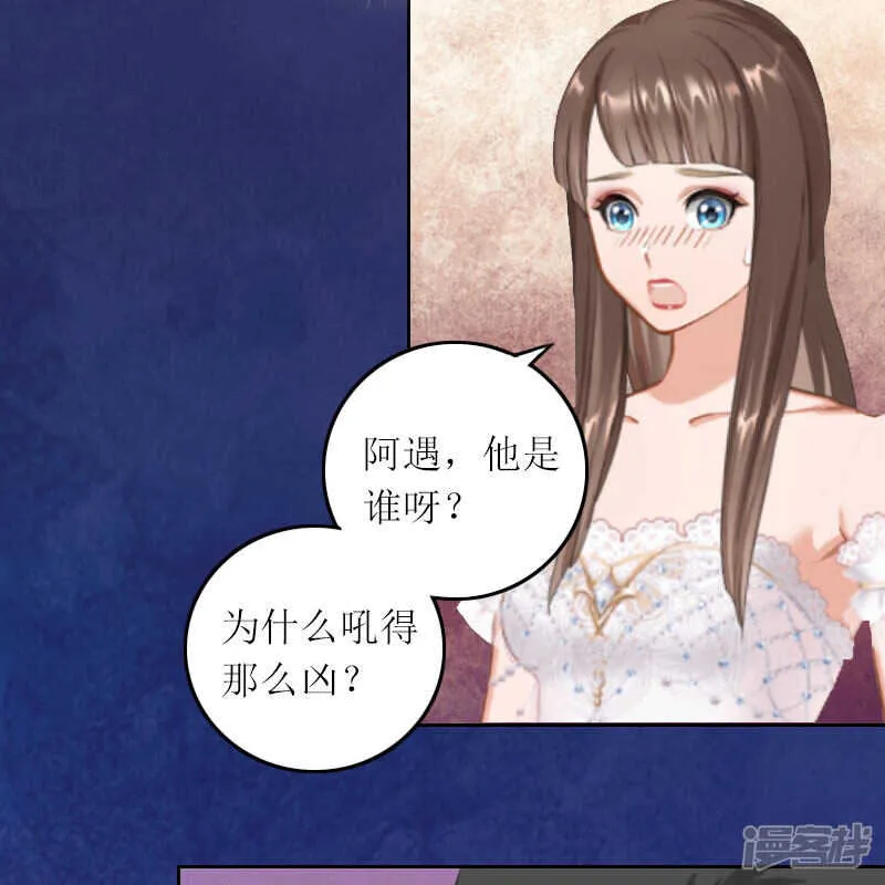 第12话 不能放弃希望 第22页