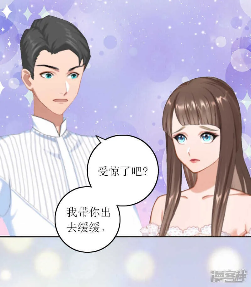 第12话 不能放弃希望 第31页