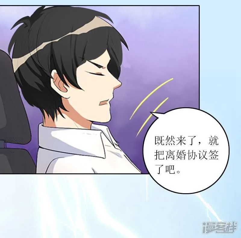 第11话 你抢了她的一切 第14页