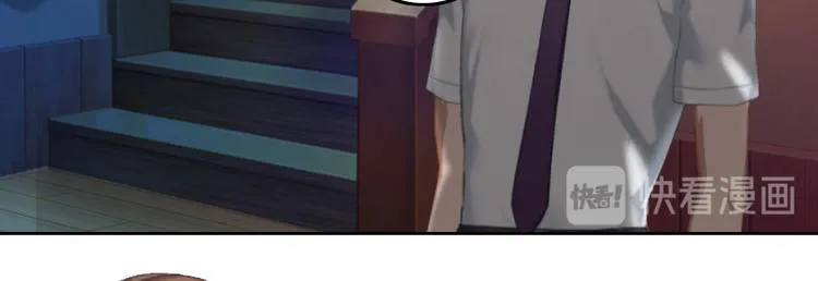 第1话 和你结婚的是我 第18页