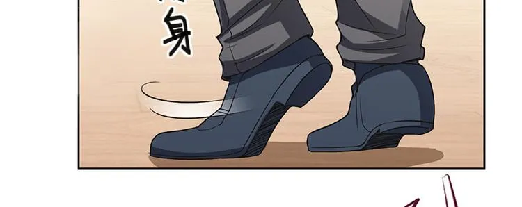 第1话 和你结婚的是我 第29页