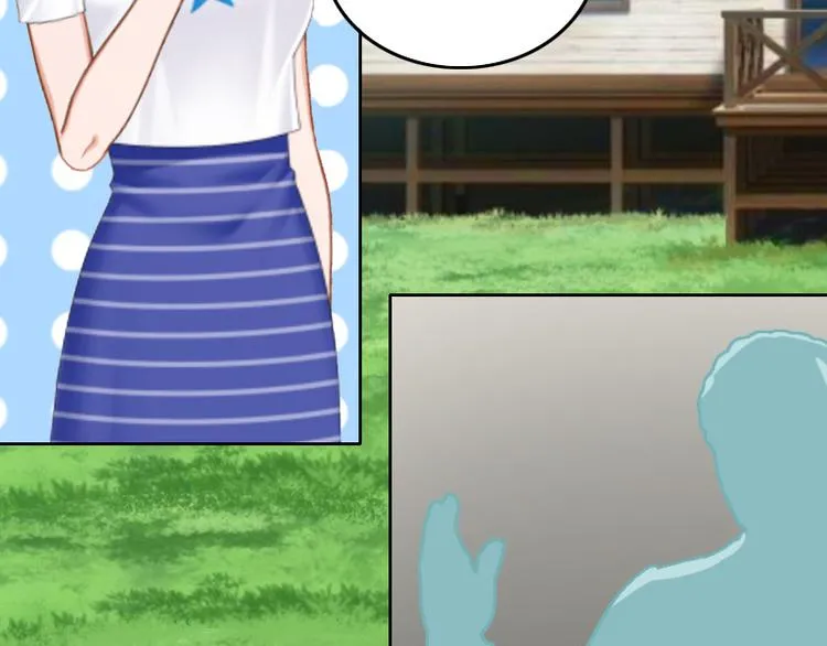 第1话 和你结婚的是我 第40页