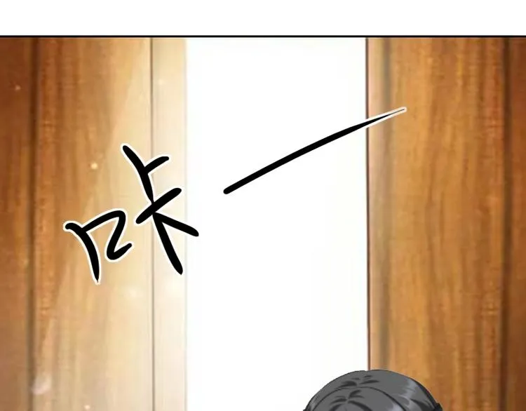 第1话 和你结婚的是我 第46页