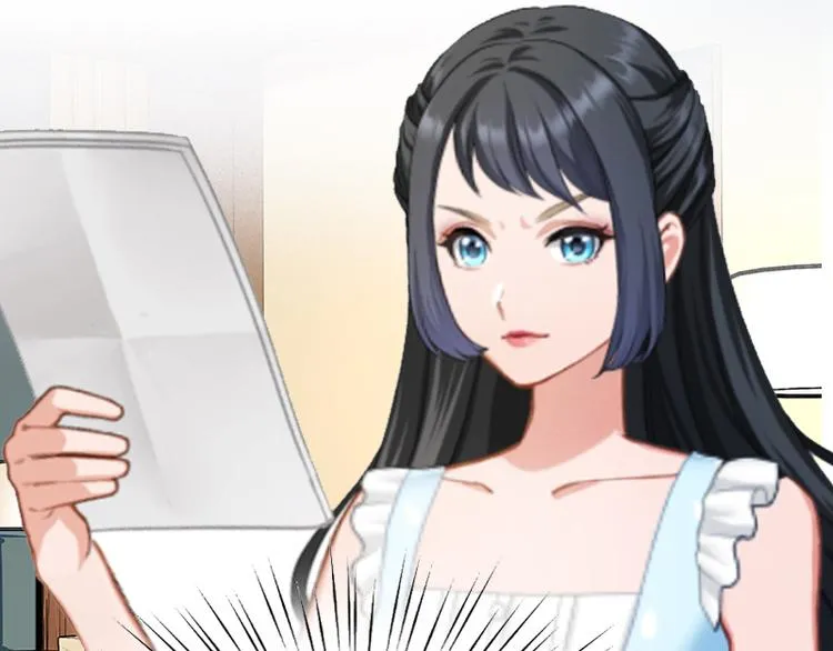第2话 妹妹的算计 第25页