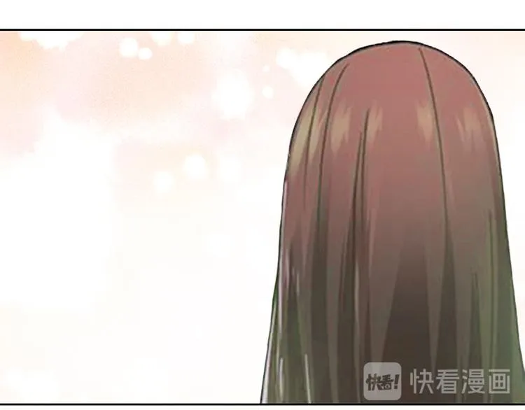 第2话 妹妹的算计 第51页
