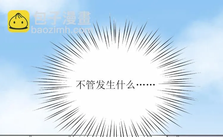 第2话 妹妹的算计 第56页