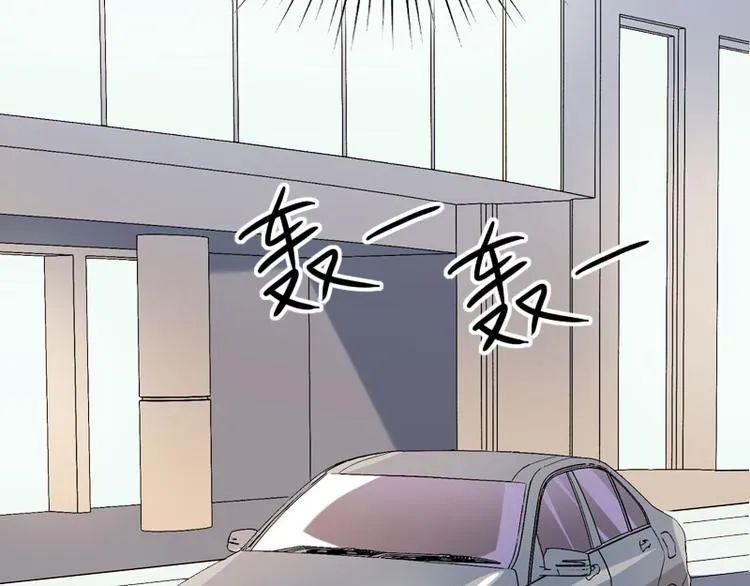 第2话 妹妹的算计 第57页