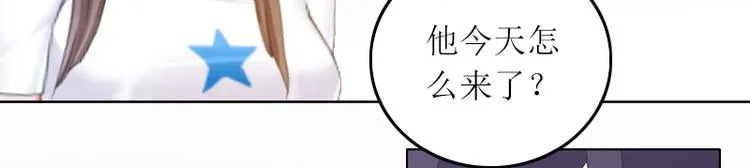 第2话 妹妹的算计 第60页
