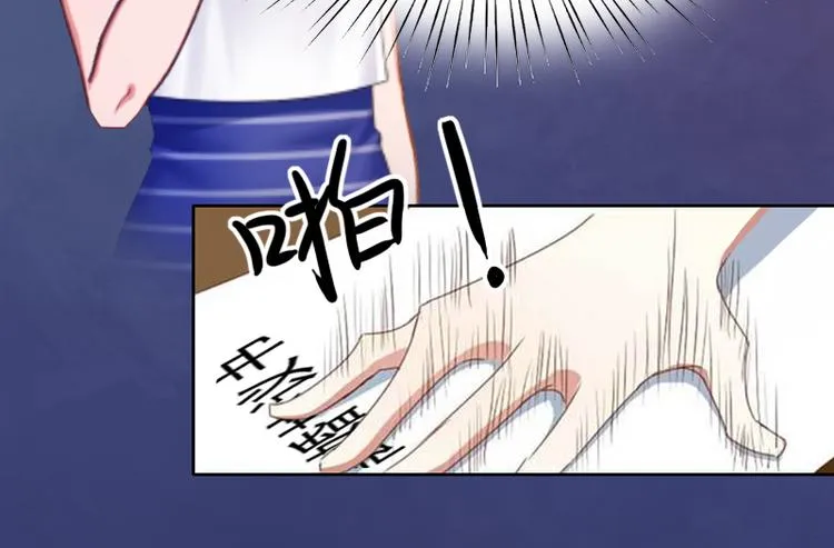 第2话 妹妹的算计 第65页