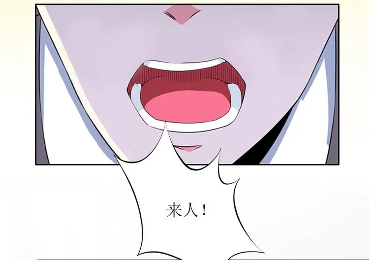 第3话 不离婚就滚出去 第7页