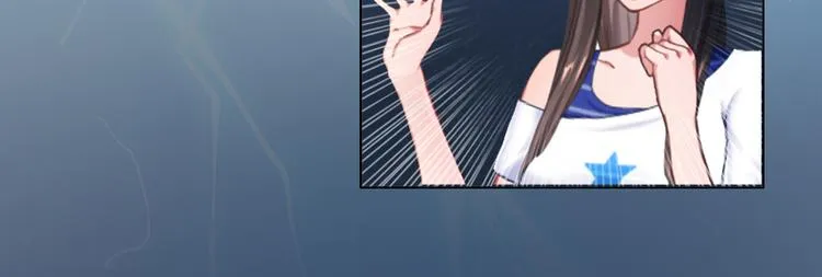 第3话 不离婚就滚出去 第33页