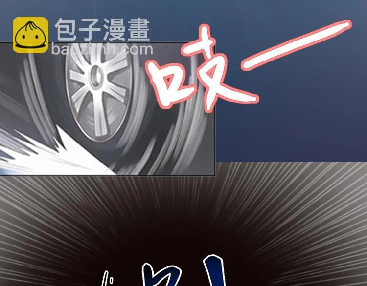 第3话 不离婚就滚出去 第34页