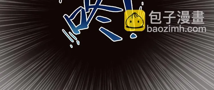 第3话 不离婚就滚出去 第35页