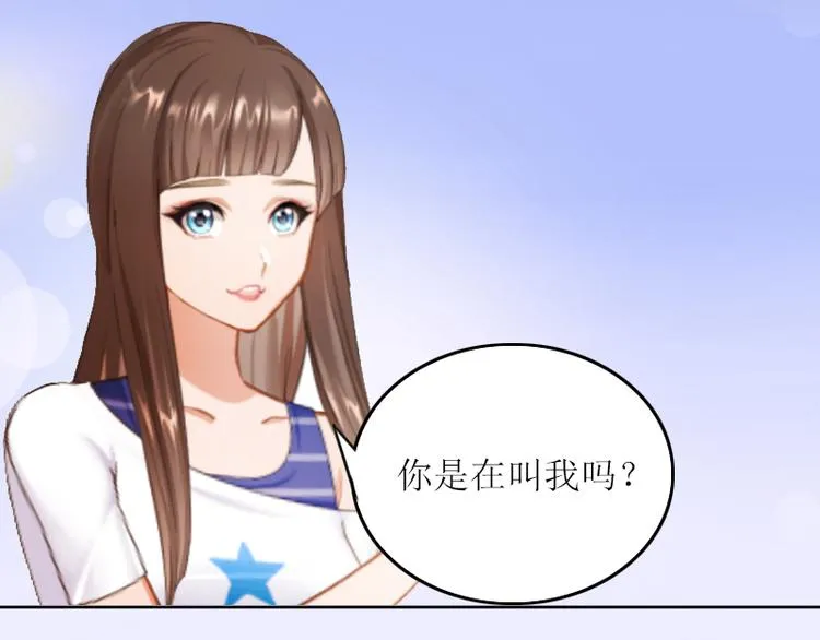 第3话 不离婚就滚出去 第46页