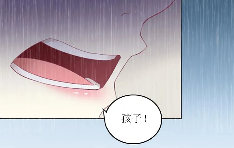 第3话 不离婚就滚出去 第60页