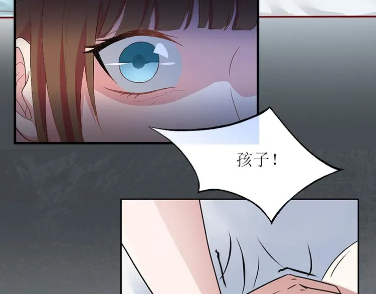 第3话 不离婚就滚出去 第62页