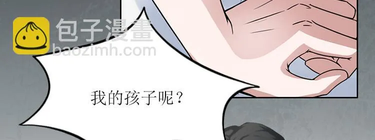 第3话 不离婚就滚出去 第63页