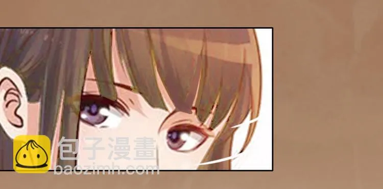 第3话 不离婚就滚出去 第69页