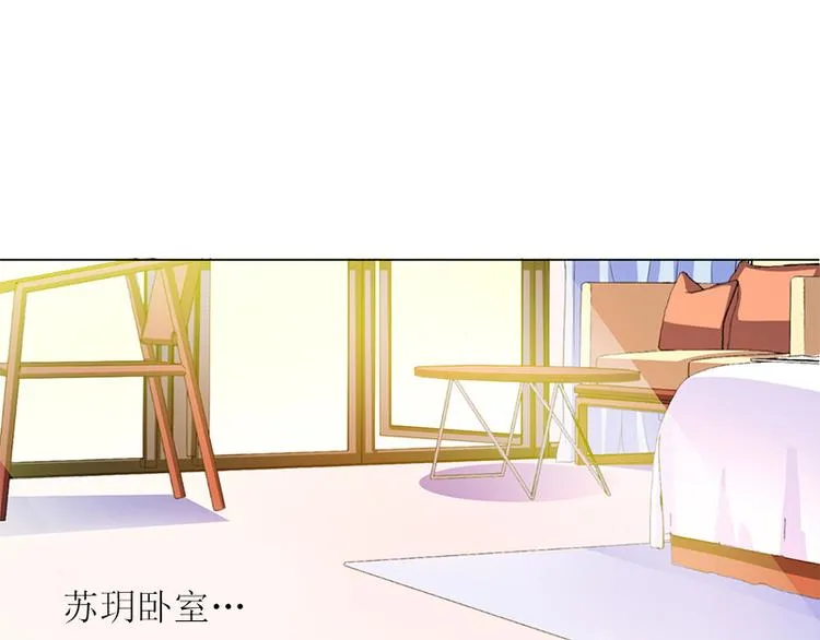 第4话 求你带我离开吧 第5页