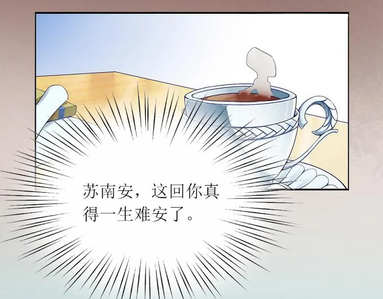 第4话 求你带我离开吧 第9页