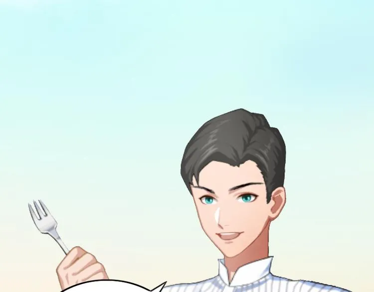 第4话 求你带我离开吧 第12页