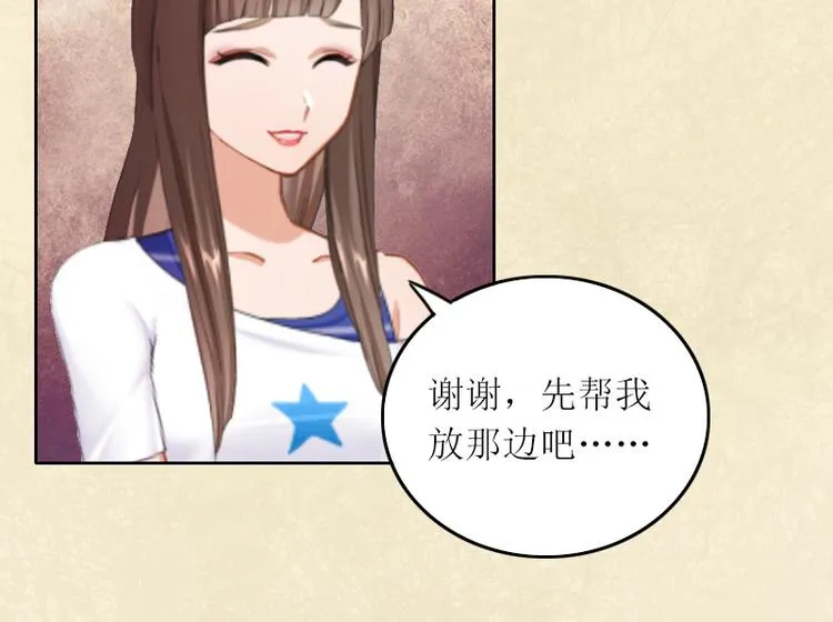 第4话 求你带我离开吧 第14页
