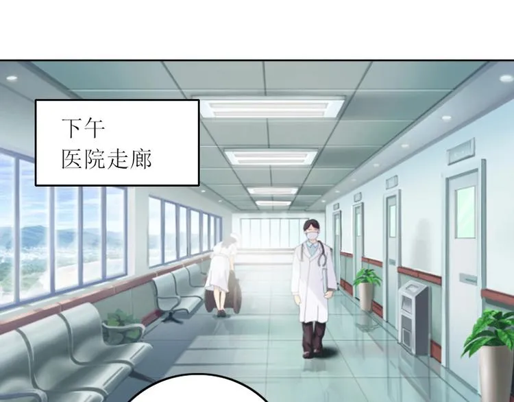 第4话 求你带我离开吧 第21页