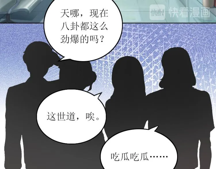 第4话 求你带我离开吧 第22页