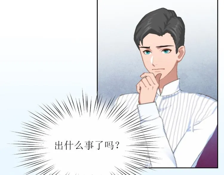 第4话 求你带我离开吧 第24页