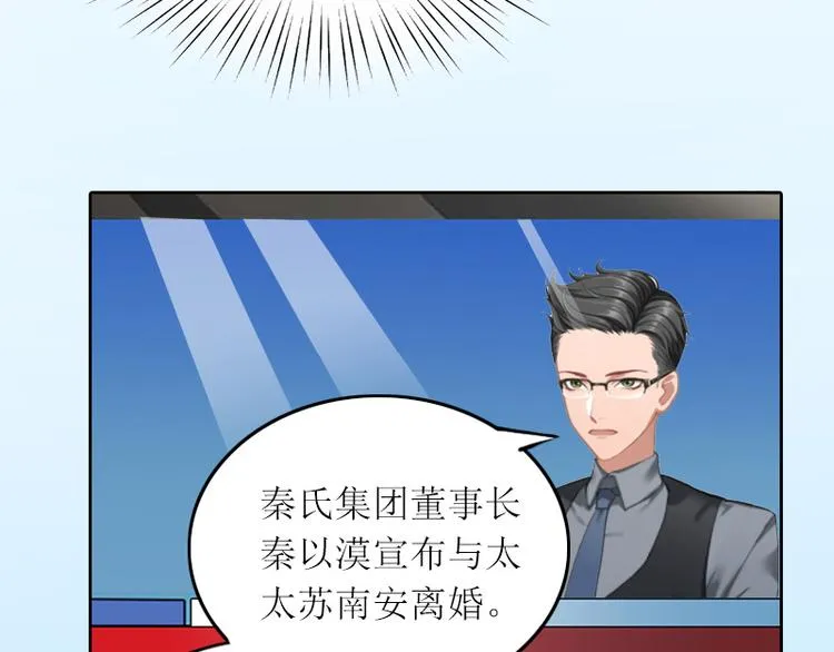 第4话 求你带我离开吧 第25页