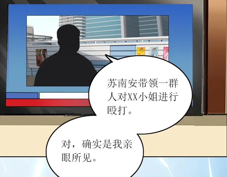 第4话 求你带我离开吧 第27页