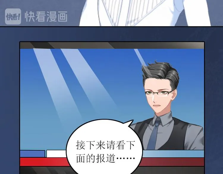 第4话 求你带我离开吧 第32页
