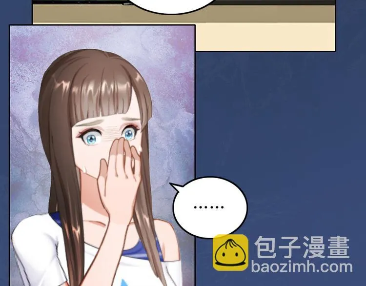 第4话 求你带我离开吧 第33页
