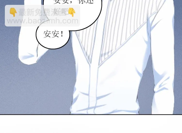第4话 求你带我离开吧 第37页