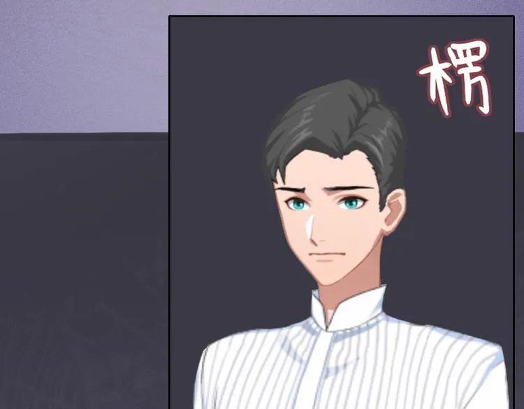 第4话 求你带我离开吧 第43页