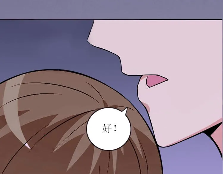 第4话 求你带我离开吧 第49页