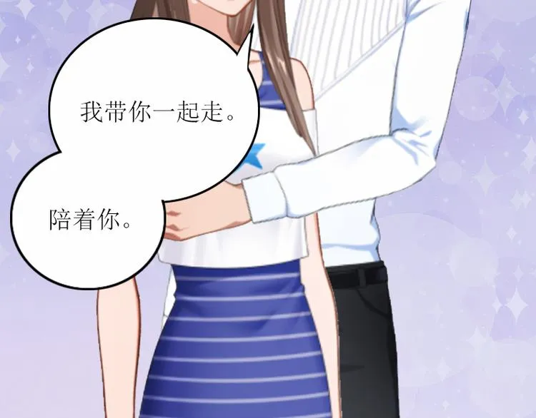 第4话 求你带我离开吧 第51页